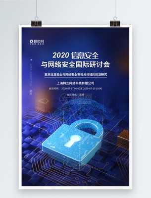 網(wǎng)絡(luò)技術(shù)的革新與未來(lái) 塑造互聯(lián)網(wǎng)信息傳播的新格局